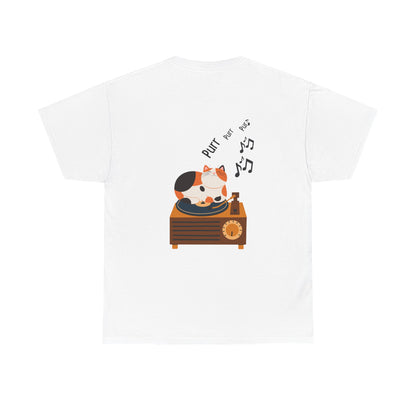 Meow Mix T-Shirt – Cat on Record Player Music Tee