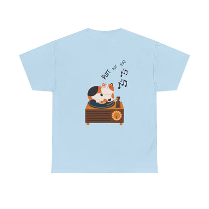 Meow Mix T-Shirt – Cat on Record Player Music Tee